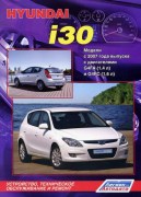 i30 LEGO(1)